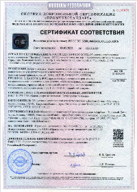 Сертификат на двери стальные: технические и противопожарные