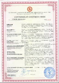Сертификат на здания блочные модульные