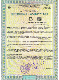 Сертификат на ворота скоростные рулонные