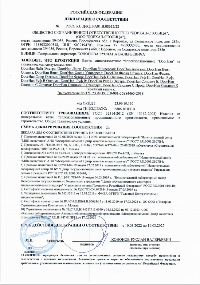 Декларация о соответствии плит минераловатных