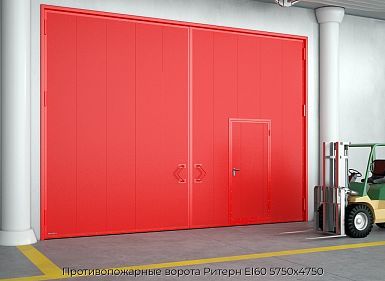 Противопожарные ворота Ритерн EI60 5750х4750