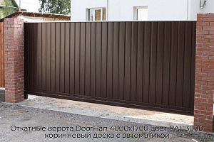 Откатные ворота DoorHan 4000х1700 цвет RAL 3000 коричневый доска с автоматикой preview 1