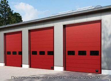 Противопожарные ворота Damast 4700х3400