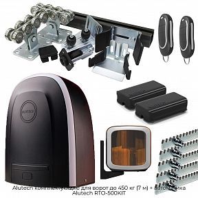 Комплектующие для ворот до 450 кг (7 м) + автоматика Alutech RTO-500KIT Alutech