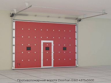 Противопожарные ворота Doorhan EI60 4375х5500