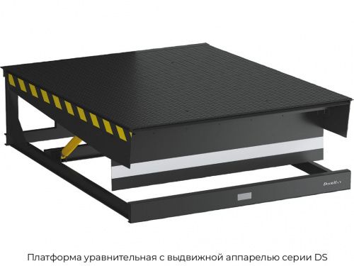 Платформа уравнительная с выдвижной аппарелью-500 мм встроенного типа 3500х2000 мм DS352005-(06)E 1