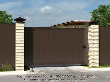 Откатные ворота DoorHan 3900х2000 цвет RAL 8017 коричнево-красный доска с автоматикой