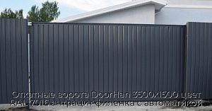 Откатные ворота DoorHan 3500х1500 цвет RAL 7016 антрацит филенка с автоматикой preview 1