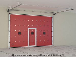 Противопожарные ворота Doorhan EI60 6125х4125 preview 1