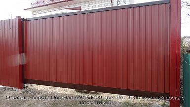 Откатные ворота DoorHan 4400х1000 цвет RAL 3000 красный доска с автоматикой
