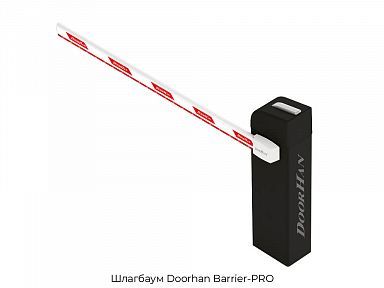Шлагбаум Doorhan Barrier-PRO