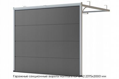 Гаражные секционные ворота Hormann LPU 42 2375х2000 мм