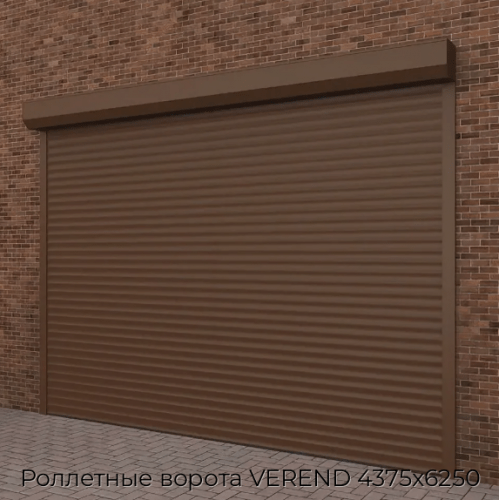 Роллетные ворота VEREND 4375х6250 1