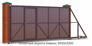 Откатные ворота Зивикс 3500х3250 preview 1