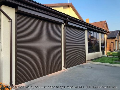 Автоматические рулонные ворота для гаража ALUTECH 2800x2100 мм 1