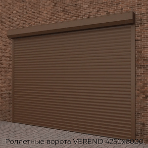 Роллетные ворота VEREND 4250х6000 preview 1