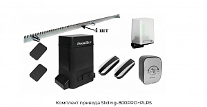 Комплект привода Sliding-800PRO+PLR5 preview 1