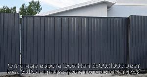 Откатные ворота DoorHan 3800х1900 цвет RAL 7016 антрацит филенка с автоматикой preview 1