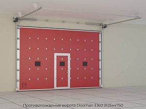 Противопожарные ворота Doorhan EI60 3125х4750 preview 1