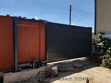 Откатные ворота Alutech 2125х1750 мм