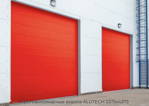 Противопожарные ворота ALUTECH 3375х4375 1