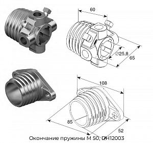 Окончание пружины М 50, DH12003 preview 1