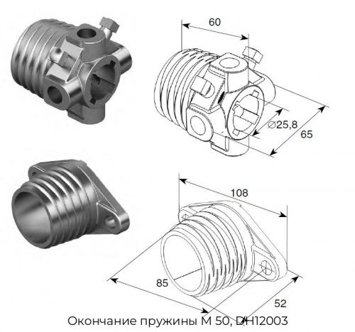 Окончание пружины М 50, DH12003 1