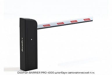 Шлагбаум автоматический 4 м. Doorhan BARRIER PRO 4000