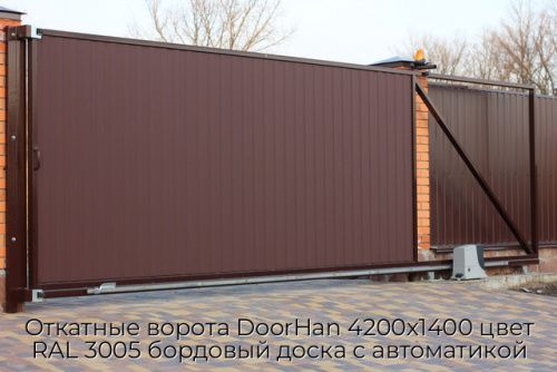 Откатные ворота DoorHan 4200х1400 цвет RAL 3005 бордовый доска с автоматикой 1