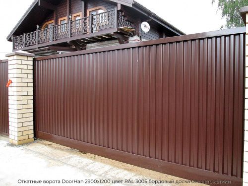 Откатные ворота DoorHan 2900х1200 цвет RAL 3005 бордовый доска без автоматики 1