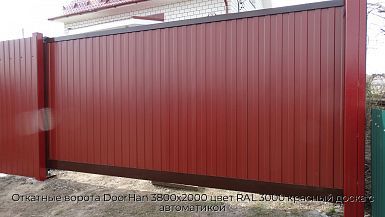 Откатные ворота DoorHan 3800х2000 цвет RAL 3000 красный доска с автоматикой