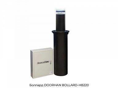 Боллард DOORHAN BOLLARD-HB220 