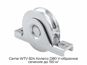 Колесо D80 V-образное сечение до 150 кг Came WTV 824 preview 1