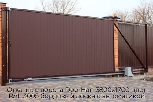 Откатные ворота DoorHan 3800х1700 цвет RAL 3005 бордовый доска с автоматикой 1