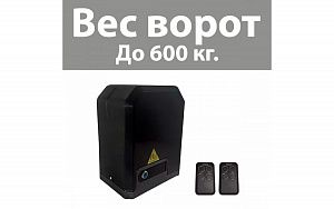 Автоматика для откатных ворот Home Gate NI600Z preview 1