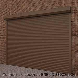 Роллетные ворота VEREND 5500х6000 preview 1