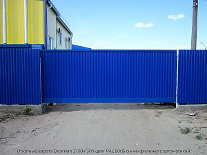 Откатные ворота DoorHan 2700х1300 цвет RAL 5005 синий филенка с автоматикой preview 1