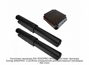 Комплект привода SW-3000PRO-BASE. В составе: привода Swing-3000PRO -2 шт,блок управления для распашных приводов SW-mini preview 1